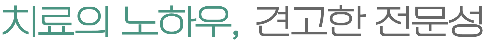 신세계이비인후과